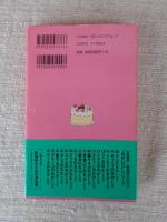 ケーキの丸かじり