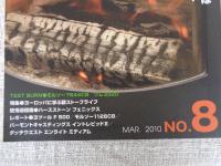 薪ストーブライフ 2010年3月号（No.8）　●薪ストーブの環境効果はハイブリッド車5台分