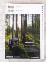  薪ストーブライフ　2014年（20）　●特集：五感で味わう豊かさ：暖炉の魅力　薪ストーブのある家づくり 間取り集 二階建ての一階に薪ストーブ編