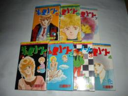 美里ノート　全７巻　【フラワーコミックス ちゃお】