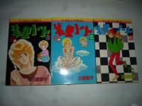 美里ノート　全７巻　【フラワーコミックス ちゃお】