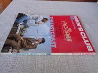 MEN’S CLUB　メンズクラブ　1979年12月号増刊（通巻226号）　イーストコースト特集号：プレッピー・アイビーからニューヨーク・トラッドまで　●アイビー・ルック’80：ベーシック・トラディショナル：ニューヨーク・トラディショナル