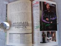 MEN’S CLUB　メンズクラブ　1979年12月号増刊（通巻226号）　イーストコースト特集号：プレッピー・アイビーからニューヨーク・トラッドまで　●アイビー・ルック’80：ベーシック・トラディショナル：ニューヨーク・トラディショナル