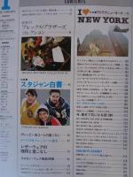 MEN’S CLUB　メンズクラブ　1980年1月号（227）●特集：I LOVE NEW YORK　スタジャン白書　●ポストカード、カレンダー付