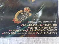 MEN’S CLUB　メンズクラブ　1987年2月号（313）　●アイビー特集号 IVY SPECIAL'87　●特別とじ込み アイビー8校カセットレーベル