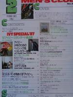 MEN’S CLUB　メンズクラブ　1987年2月号（313）　●アイビー特集号 IVY SPECIAL'87　●特別とじ込み アイビー8校カセットレーベル