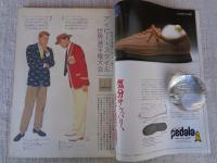 MEN’S CLUB　メンズクラブ　1987年2月号（313）　●アイビー特集号 IVY SPECIAL'87　●特別とじ込み アイビー8校カセットレーベル