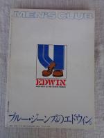 MEN’S CLUB　メンズクラブ　1987年2月号（313）　●アイビー特集号 IVY SPECIAL'87　●特別とじ込み アイビー8校カセットレーベル