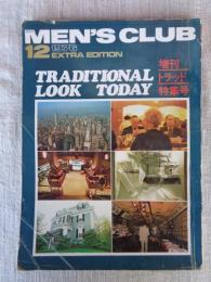 MEN’S CLUB メンズクラブ 1976年12月号（187） ●増刊・トラッド特集号  TRADITIONAL LOOK TODAY