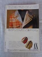 MEN'S CLUB　1973年11月号（146）　●ツイード・ジャケットの復活　●ペアで着るスペクテイター・ルック　●トラッドなコート集73～74　他