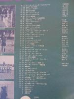 MEN'S CLUB　メンズクラブ1973年9月号（144）　●トラッド特集特大号