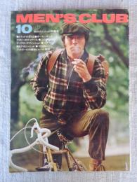 MEN‘S CLUB　メンズクラブ　1973年10月号（145）●秋のファッション特集号：トラッドの足もと：オーセンチックアイビーのディテール　他