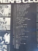 MEN‘S CLUB　メンズクラブ　1973年10月号（145）●秋のファッション特集号：トラッドの足もと：オーセンチックアイビーのディテール　他