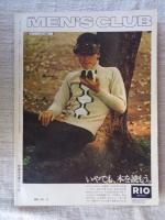 MEN‘S CLUB　メンズクラブ　1973年10月号（145）●秋のファッション特集号：トラッドの足もと：オーセンチックアイビーのディテール　他