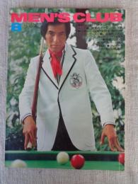 MEN‘S CLUB　メンズクラブ　1973年8月号（143）●新しい流行 マチュア・ソサエテイルック　●この夏のナウなジーンズ集　他