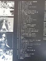 メンズクラブ　1973年5月号（140）●最近のアイビー・リーグ　他