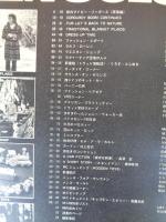 MEN‘S CLUB　メンズクラブ　1974年1月号（148）●カラー特集/この冬流行のトラッドなマテリアル/他