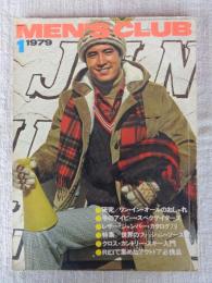 MEN'S CLUB　メンズクラブ1979年1月号（214）　●研究/ワン・イン・オールのおしゃれ●冬のアイビー・スペクターズ　他