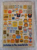 MEN'S CLUB　メンズクラブ1979年1月号（214）　●研究/ワン・イン・オールのおしゃれ●冬のアイビー・スペクターズ　他