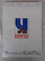 MEN’S CLUB　メンズクラブ　1977年10月号（197）●77年・秋のファッション特大号