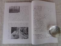 南都佛教　 第78号