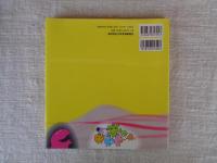 ニーマのぼうけん