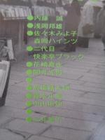 彷書月刊　1993年6月号　(通巻93号)●特集:青い眼のニッポン人・ブラック親子