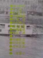 彷書月刊　1993年4月号　(通巻91号)●特集:環オホーツクを読む