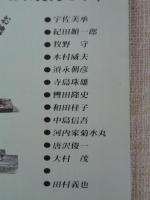 彷書月刊　1991年8月号　(通巻71号)　●特集:掘り出し本ーわれ発見せり！　　竹中労単行本著作目録