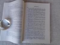 南都佛教　第50号　●創刊50号記念　シャマタデーヴァの倶舎論註―定品―　　：南都佛教既刊目次