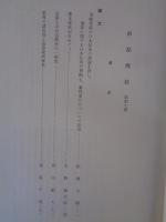 南都佛教　第40号