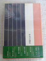 三条木屋町通り　新装版