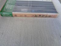 三条木屋町通り　新装版