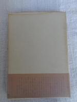 あひるの子 : アンデルセン幻想