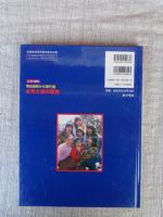 女性と家の歴史