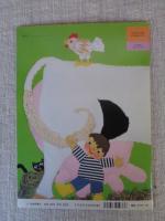 だいすきセレスティア