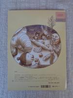 みんなみてみて