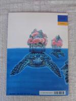 おおきなかめ : 中国の神話