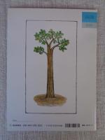 くんくんくんおいしそう