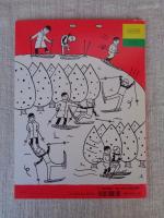 ゆきのひのホネホネさん