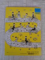 ゆうびんやさんのホネホネさん