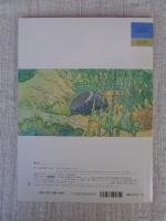 ひゃくにんのおとうさん : 中国の昔話