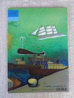 ピー、 うみへいく