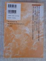 季刊東北学　(第4号)●特集：宮本常一、映像と民俗のはざまに　小特集：靖国・魂の行方と戦争の記憶