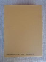 新編日本姓氏辞典