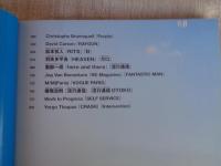 雑誌デザインの潮流を変えた10人