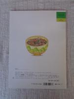 きのこきのこきのこ