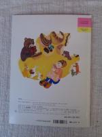 クルトンさんとつきのパン