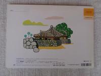 やんばるのカメさん