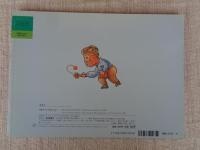 ばあちゃんのおまじない